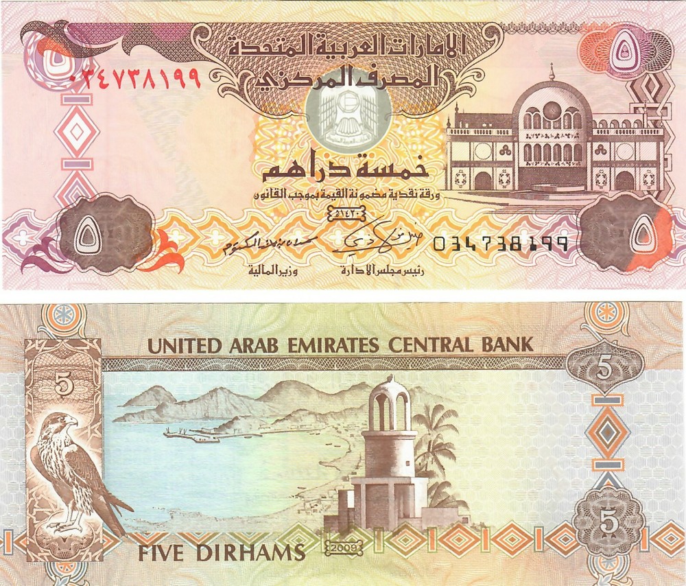 United Arab Emirates 10x 5 Dirhams 2009 UNC