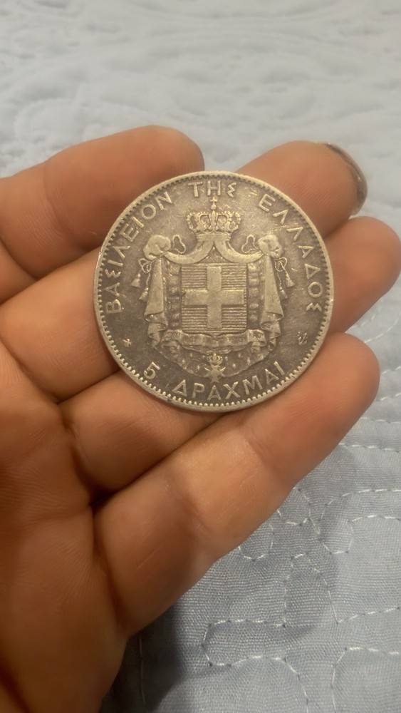 Greece King Georgios 5 Drachmas 1876