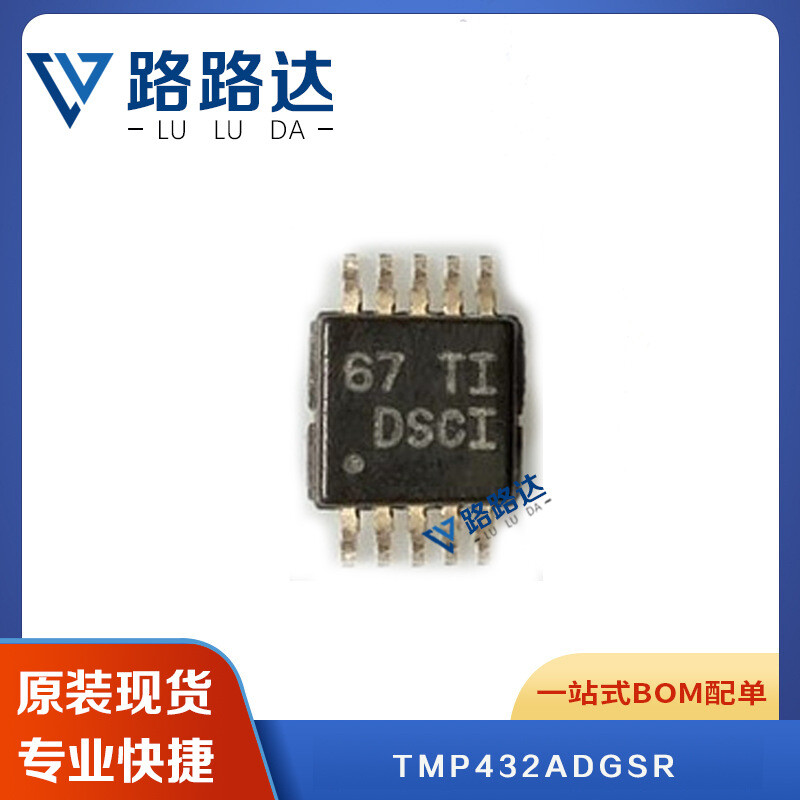 5pcs TMP432ADGSR MSOP-10 #96-9