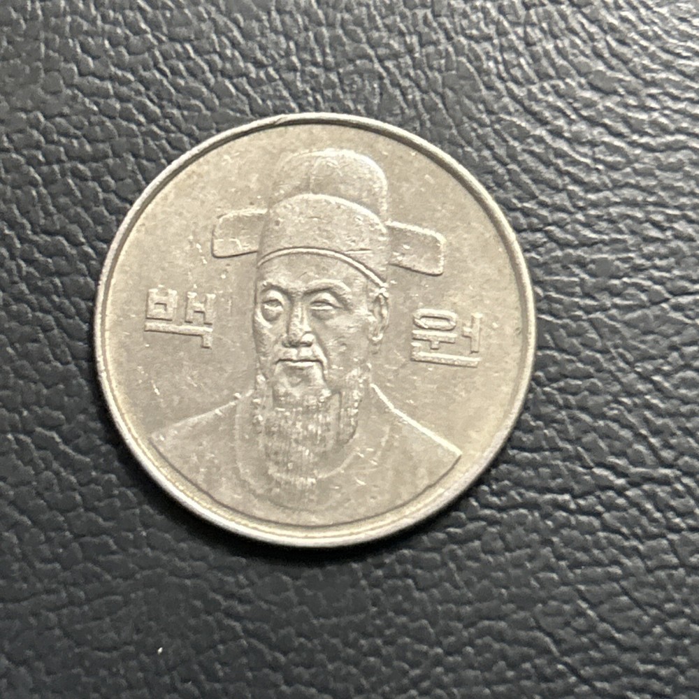 South Korea 1987 Won 100 Coin “File 34a