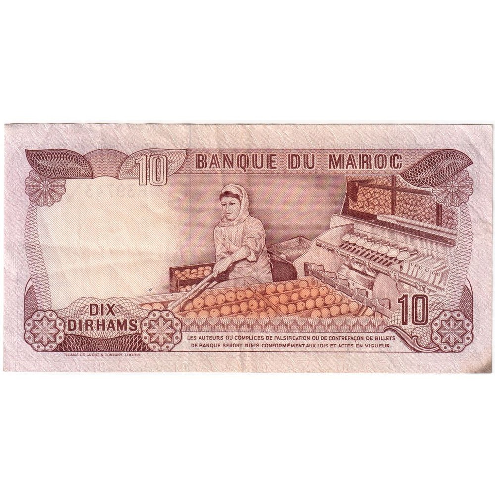 [#1296744] Morocco, 10 Dirhams, AU