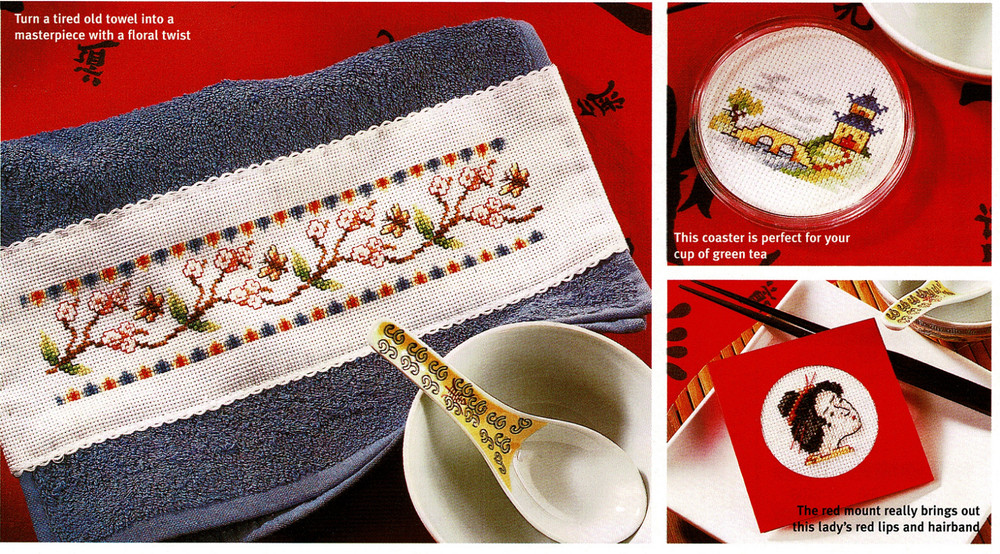 OPULENT ORIENT 22 MOTIFS CROSS STITCH  PATTERN ONLY    xtrs