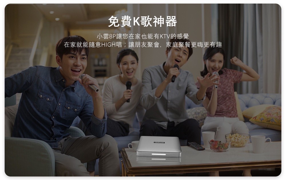 地表最强电视盒Multi Function TV BOX机顶盒卡拉OK电视剧电影综艺动漫大陆港台新马泰日韩越欧美澳Pro顶配版本最强性能最多功能最多片源免付费