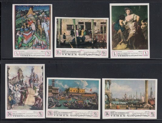 YEMEN Save Venice Campaign MNH imperforate set