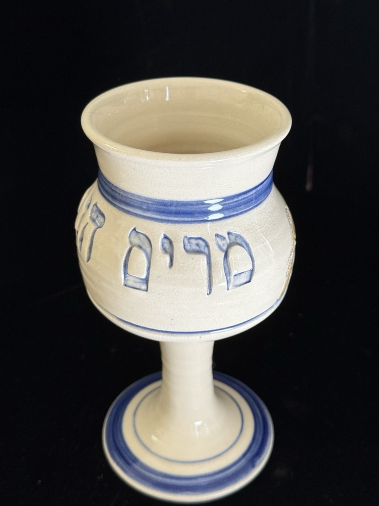 Miriam’s Cup Hand Crafted Ceramic Seder Passover 6”