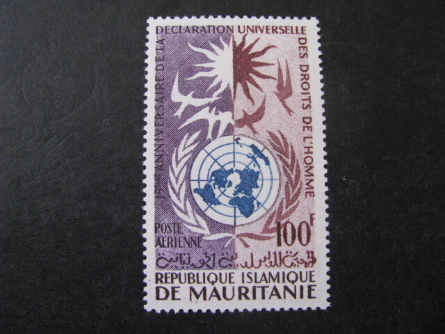 Mauritania Stamp Space Research Issue Scott # C25 Never Hinged Unused