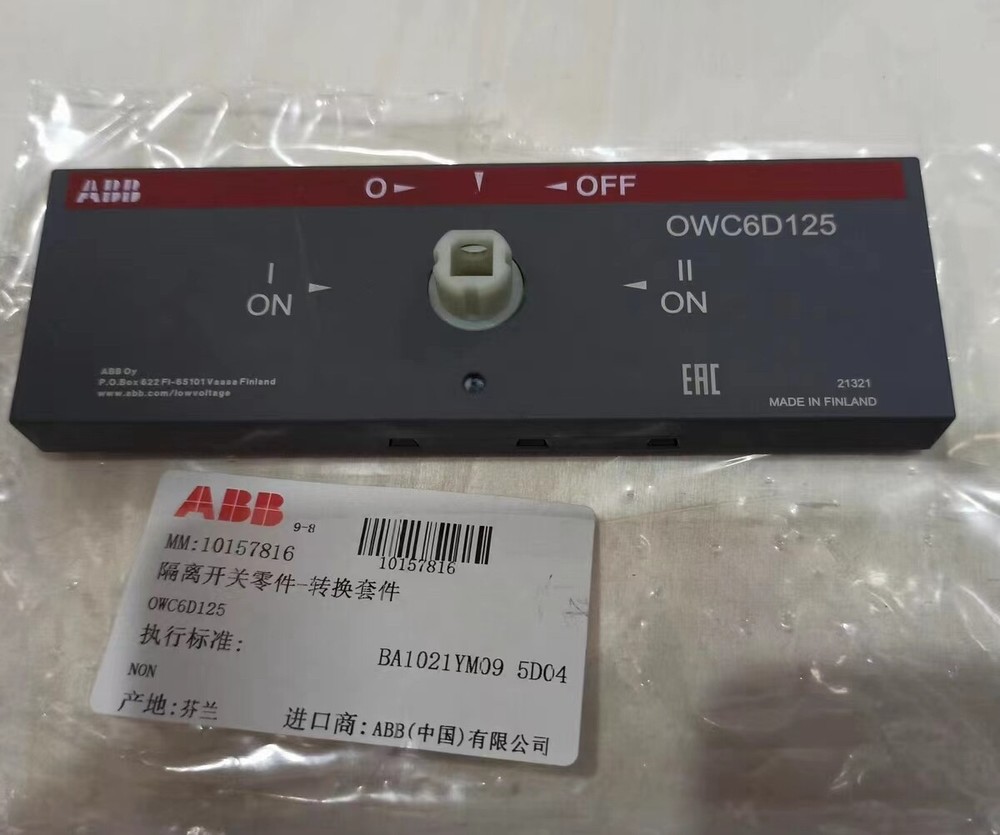 1pc ABB OWC6D125 Isolation switch accessories