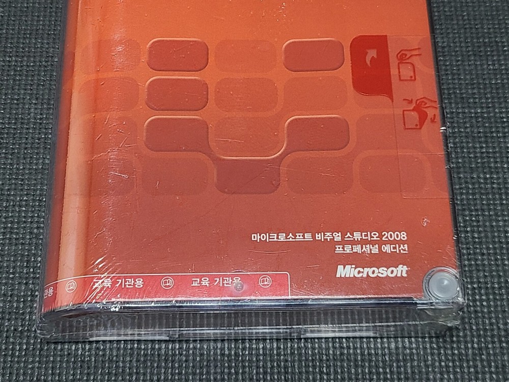 Microsoft Visual Studio 2008 Professional Edition Korean Version for PC Computer