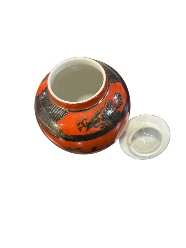 Vintage Ginger Jar 6”