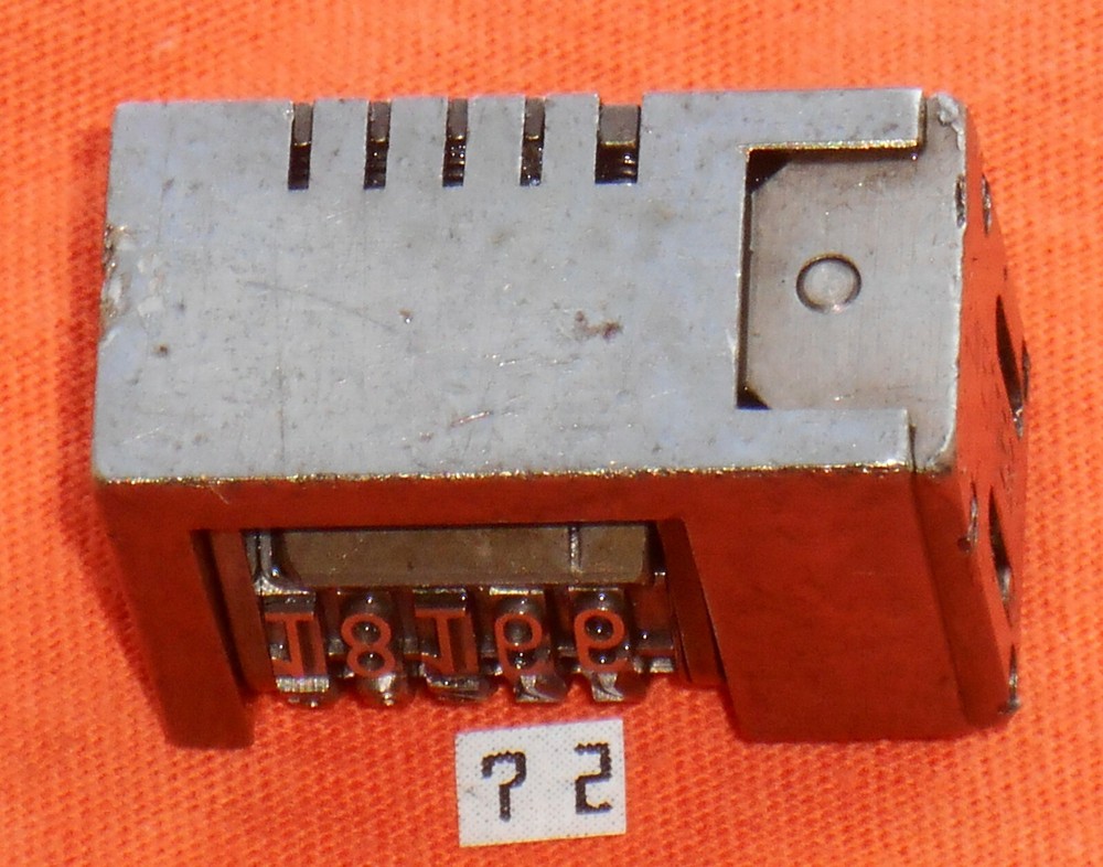 WETTER | Reverse letterpress numbering machine | 72