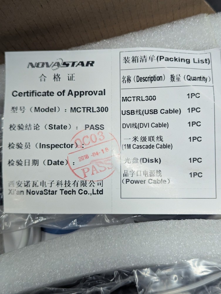 Novastar MCTRL300 LED display controller - Sending Card Box