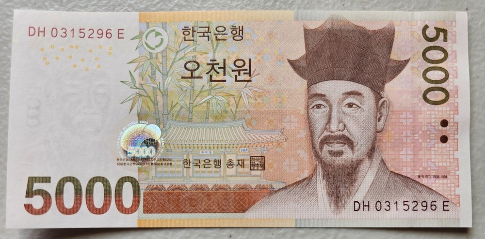 South Korea 5000 Won 2006 Unc