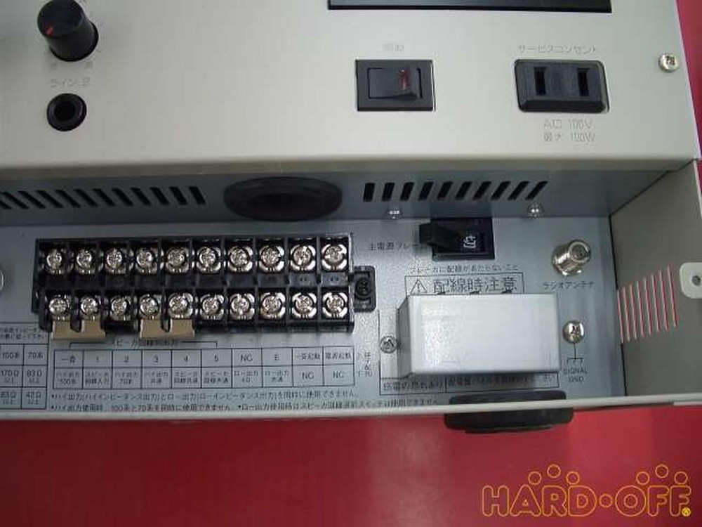 UNI-PEX GV-120 Wall Amplifier #BE11960