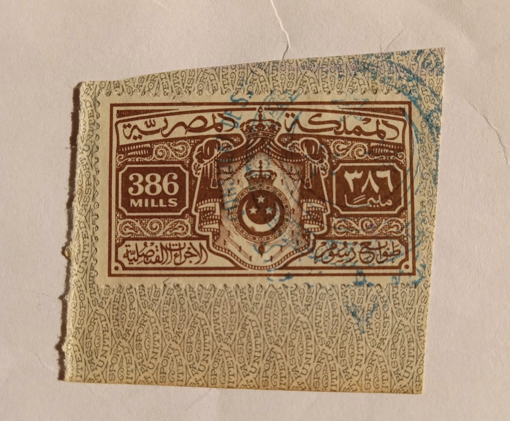 Egypt Stamps