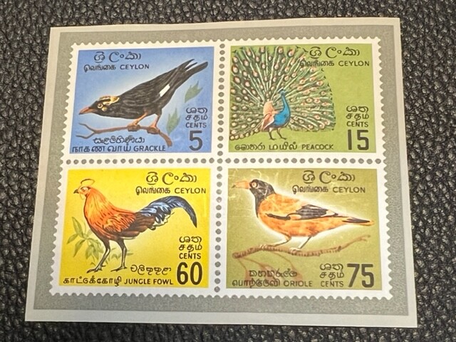 Ceylon 378a MH
