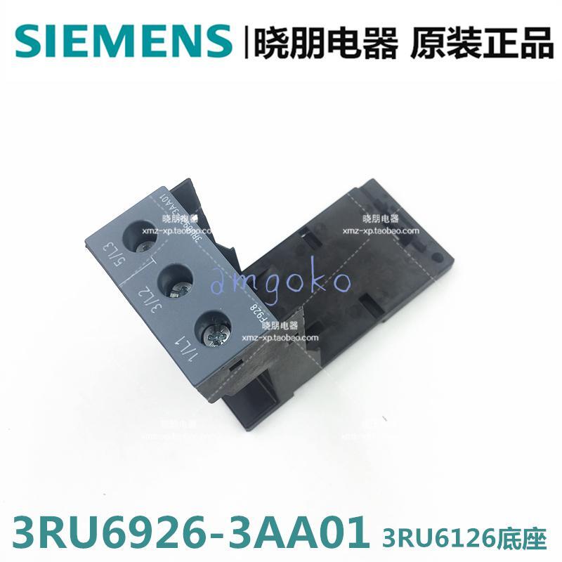 1pc new Siemens 3RU6926-3AA01