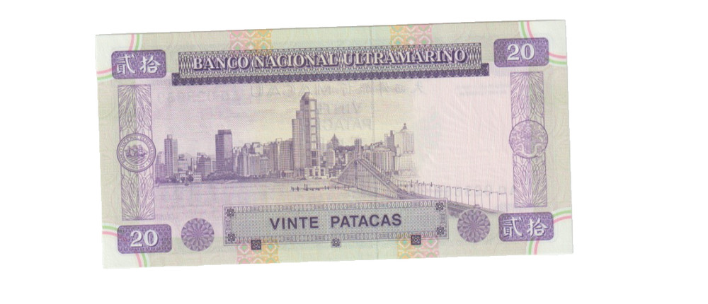 MACAU 1996 20 PATACAS BANKNOTE P66 UNCIRCULATED