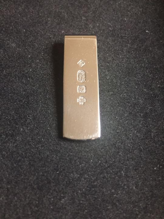 Dunhill