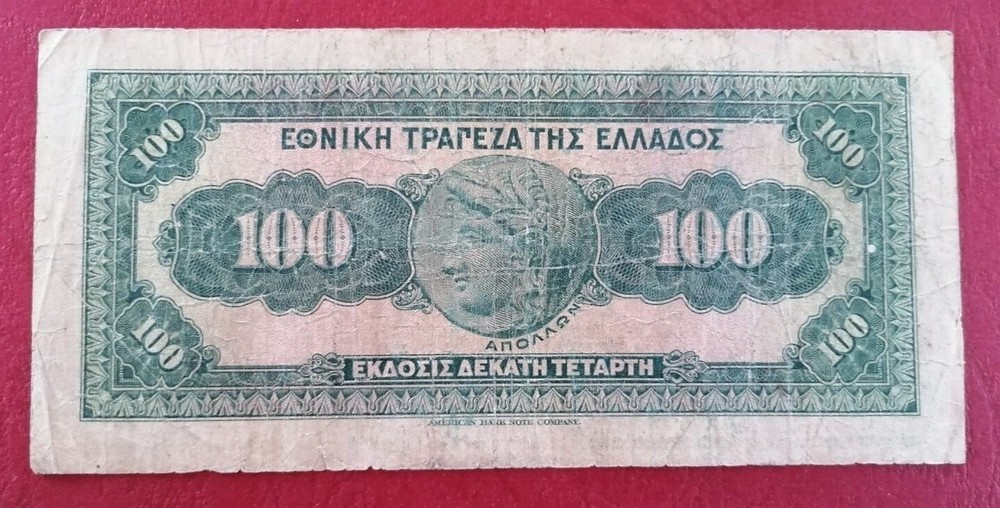 GREECE 6/06/1927 100 DRACHMAΙ