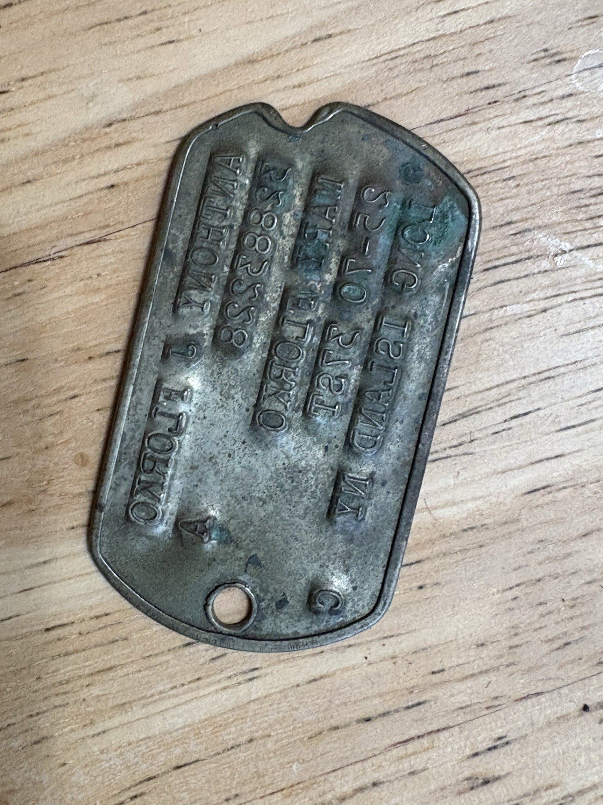 WWII US Dog Tag Anthony Florio, Long Island, New York