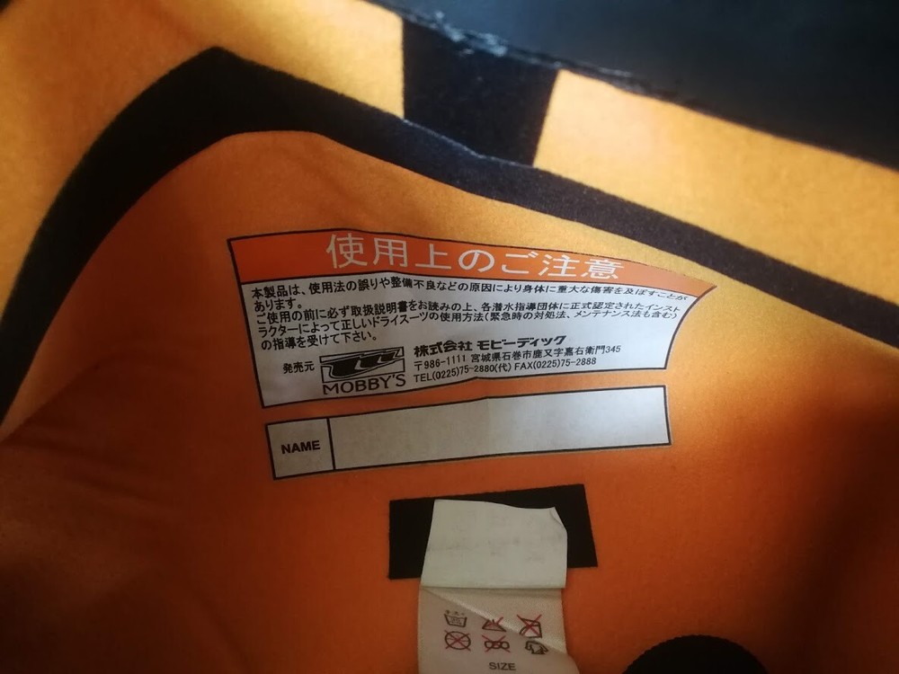 Mobby's Drysuit SIze S