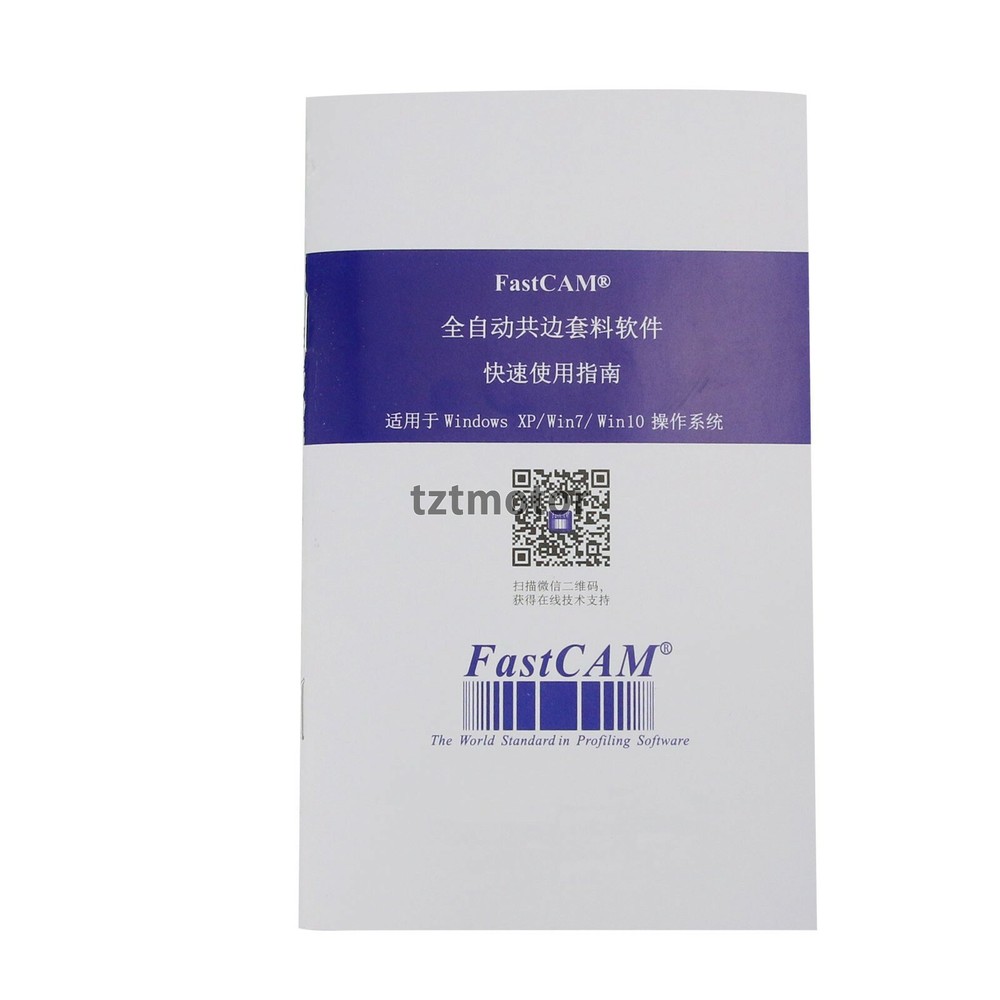 Fastcam Nesting Software Professional version for CNC Plasma Cutting Machine #OM