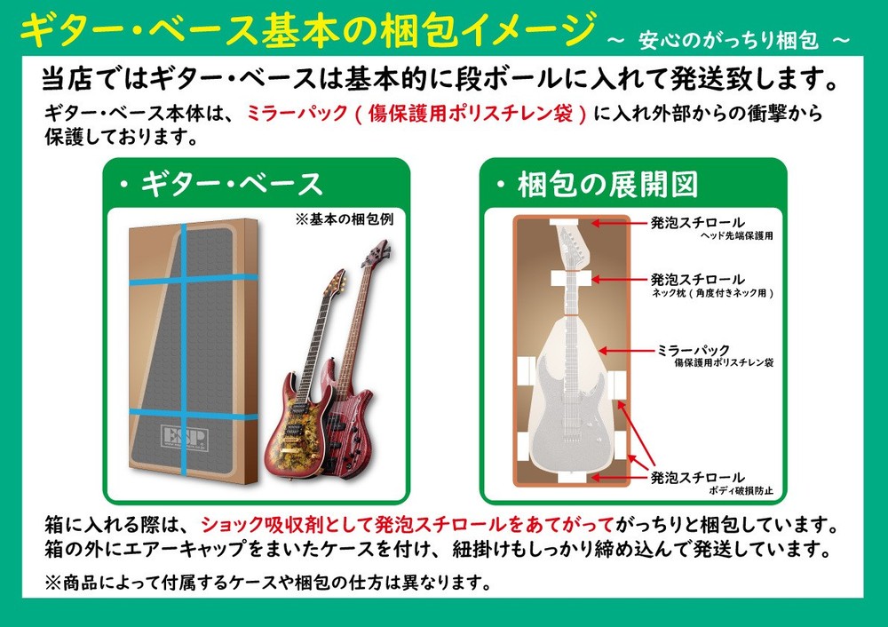 GrassRoots G-SNAPPER-CTM Blond