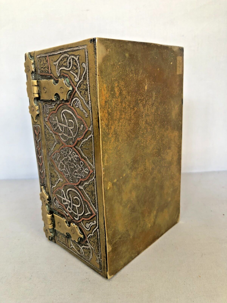 Antique Mamluk Revival Mix Metal Brass, Copper & Silver Rectangular Box.