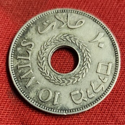 PALESTINE 10 Mils ISSUED 1937