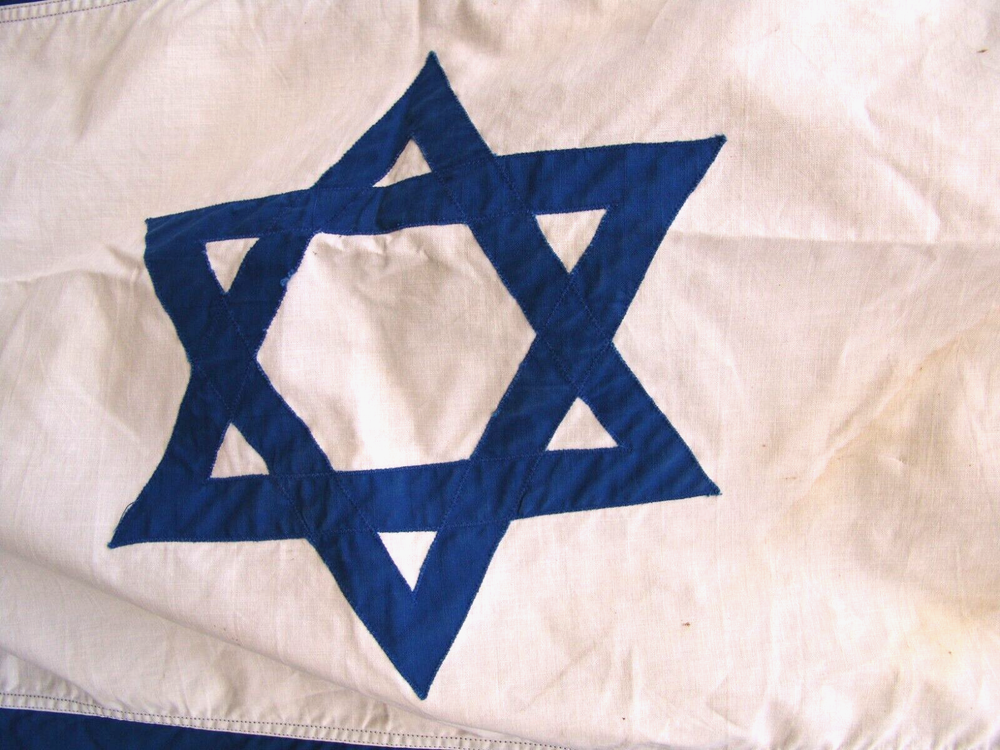 israeli old rare flag