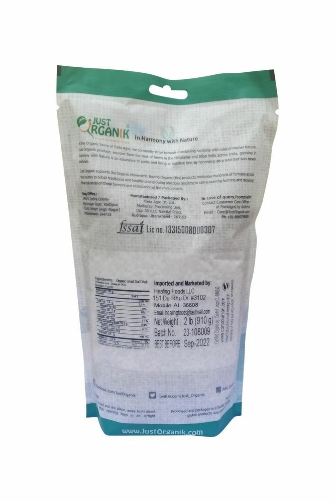 Organic Urad Dal