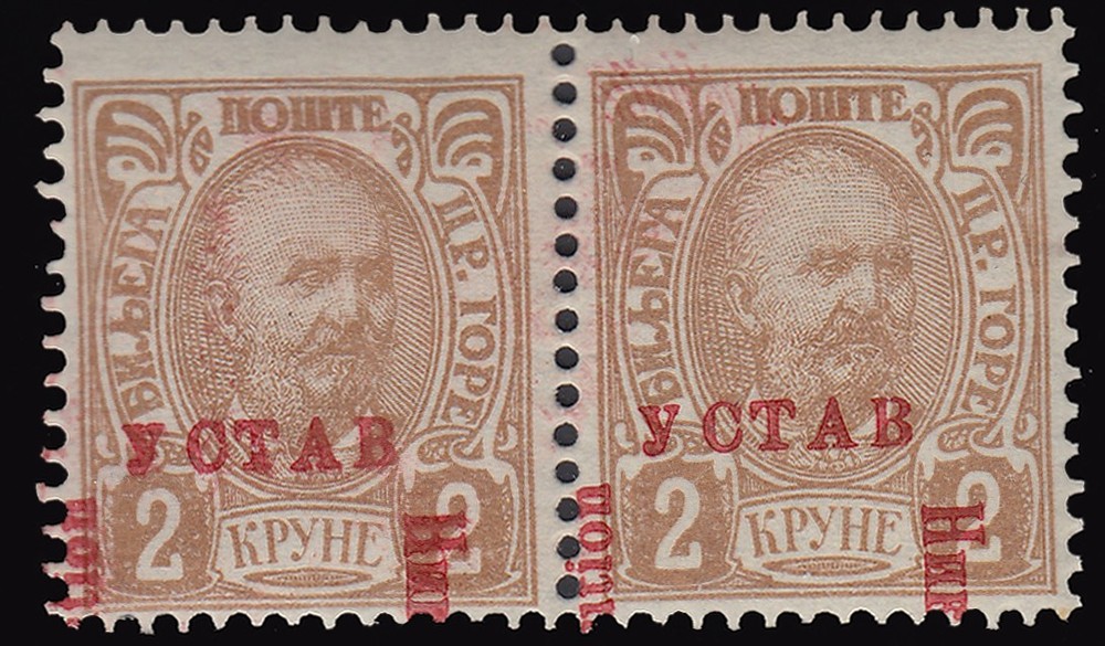 Montenegro Scott 73 Mint never hinged.