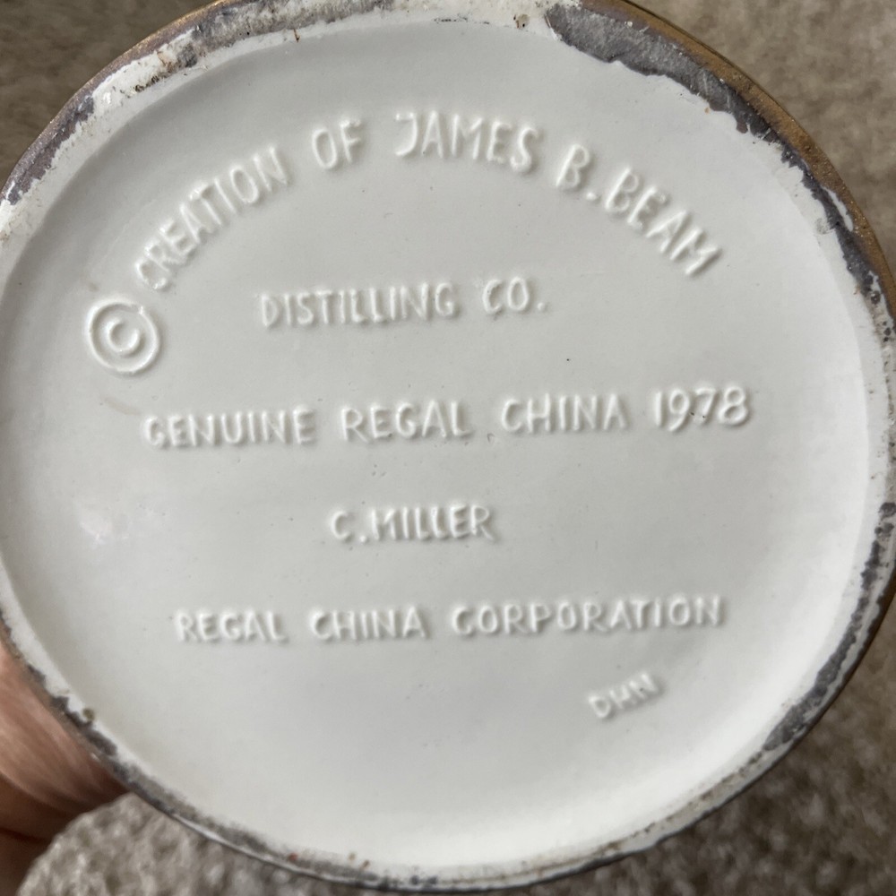 Large James B Beam Vase