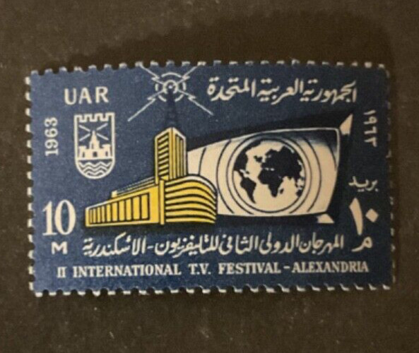 Stamps Egypt Scott #589 never hinged