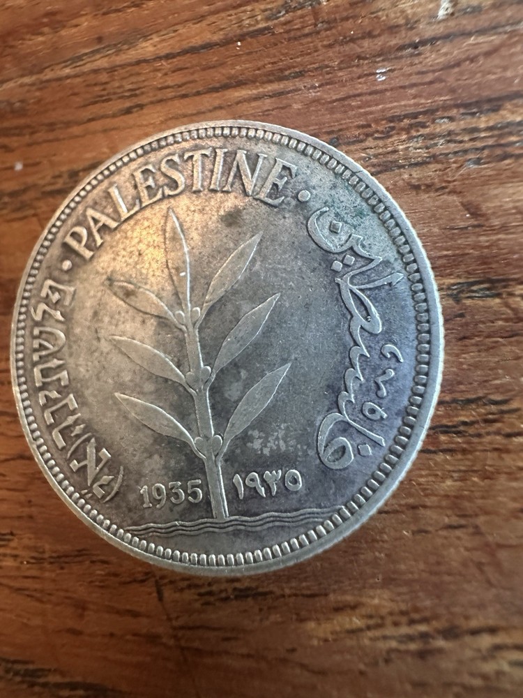 100 Mils Palestine Coin Israel Silver 0.720