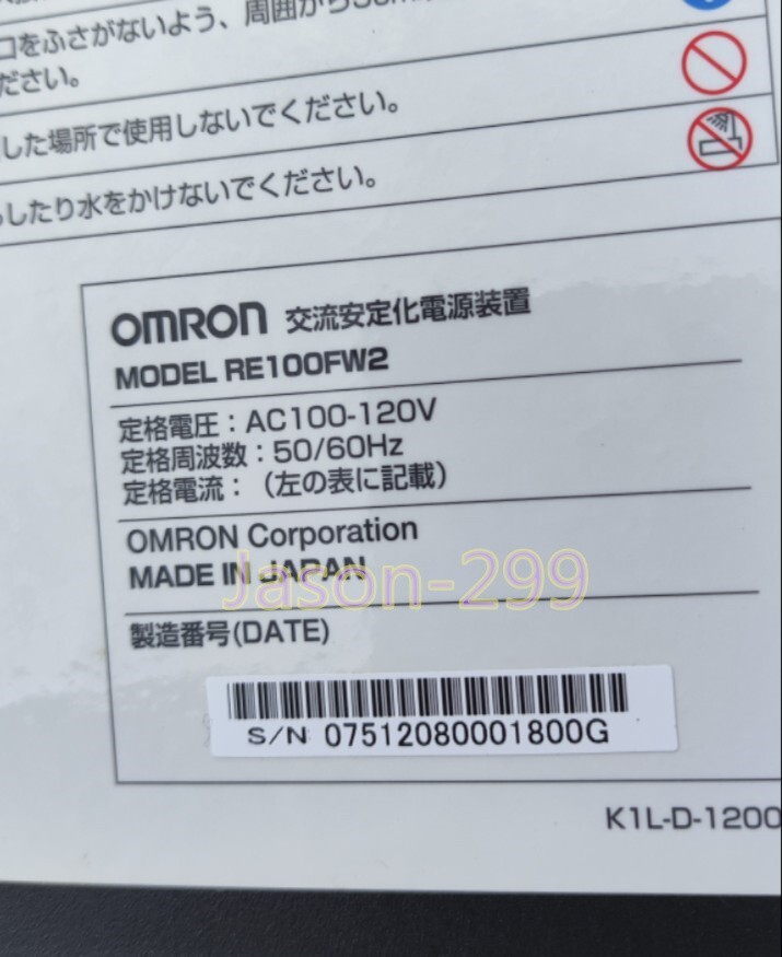 RE100FW2 fast ship by DHL OR EMS