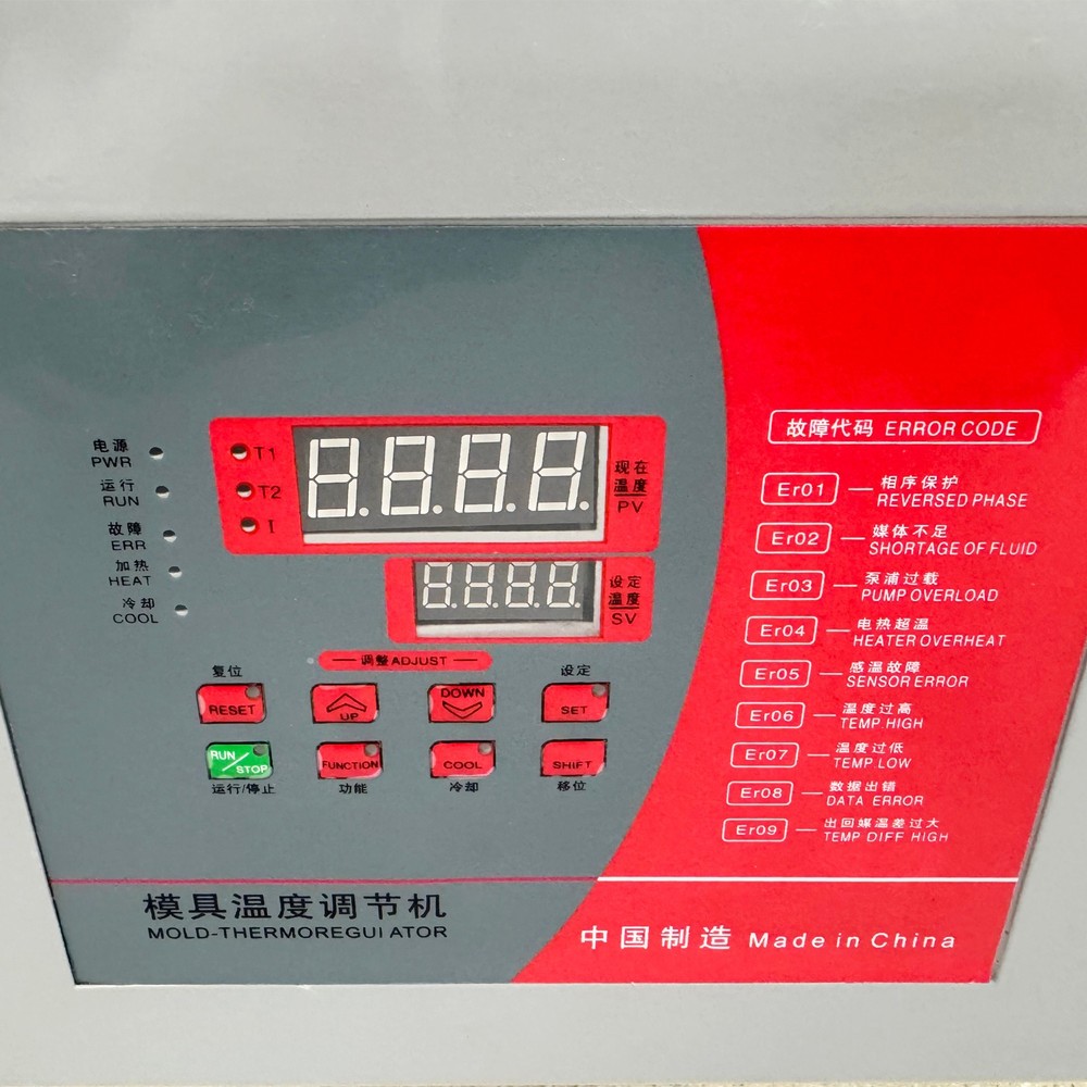 Automatic Constant Temperature Machine for Injection Molds AC200-240V