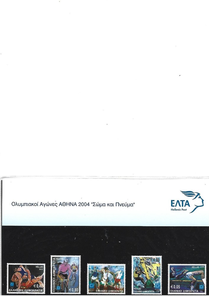 GREECE MNH SET olympic  games ATHENS 2004