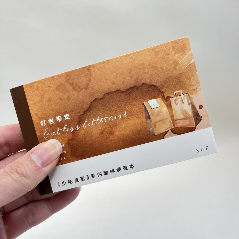 Grocery Bag Memo Note Pad Journaling Planner Lunch Notes