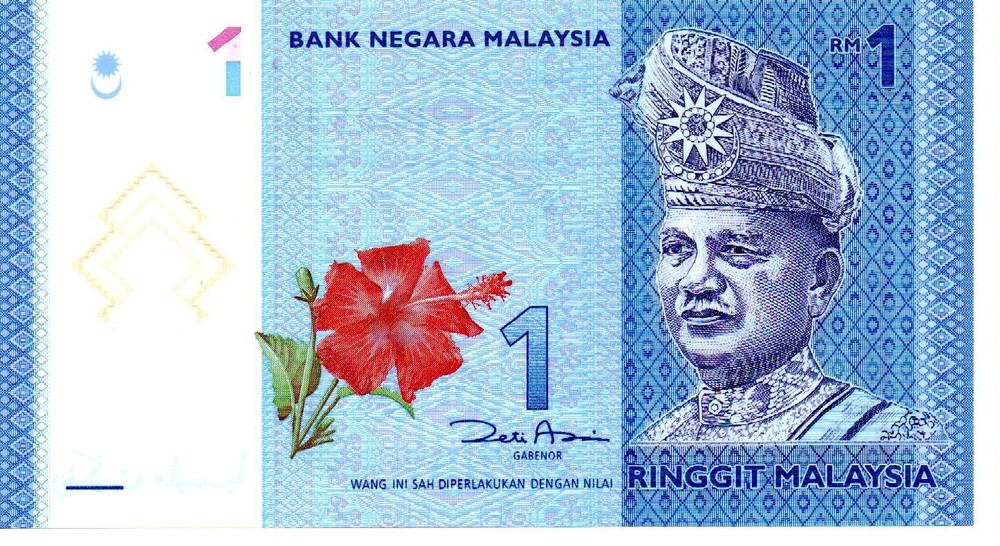 Malaysia 1 Ringgit P 51a 2012 UNC Polymer
