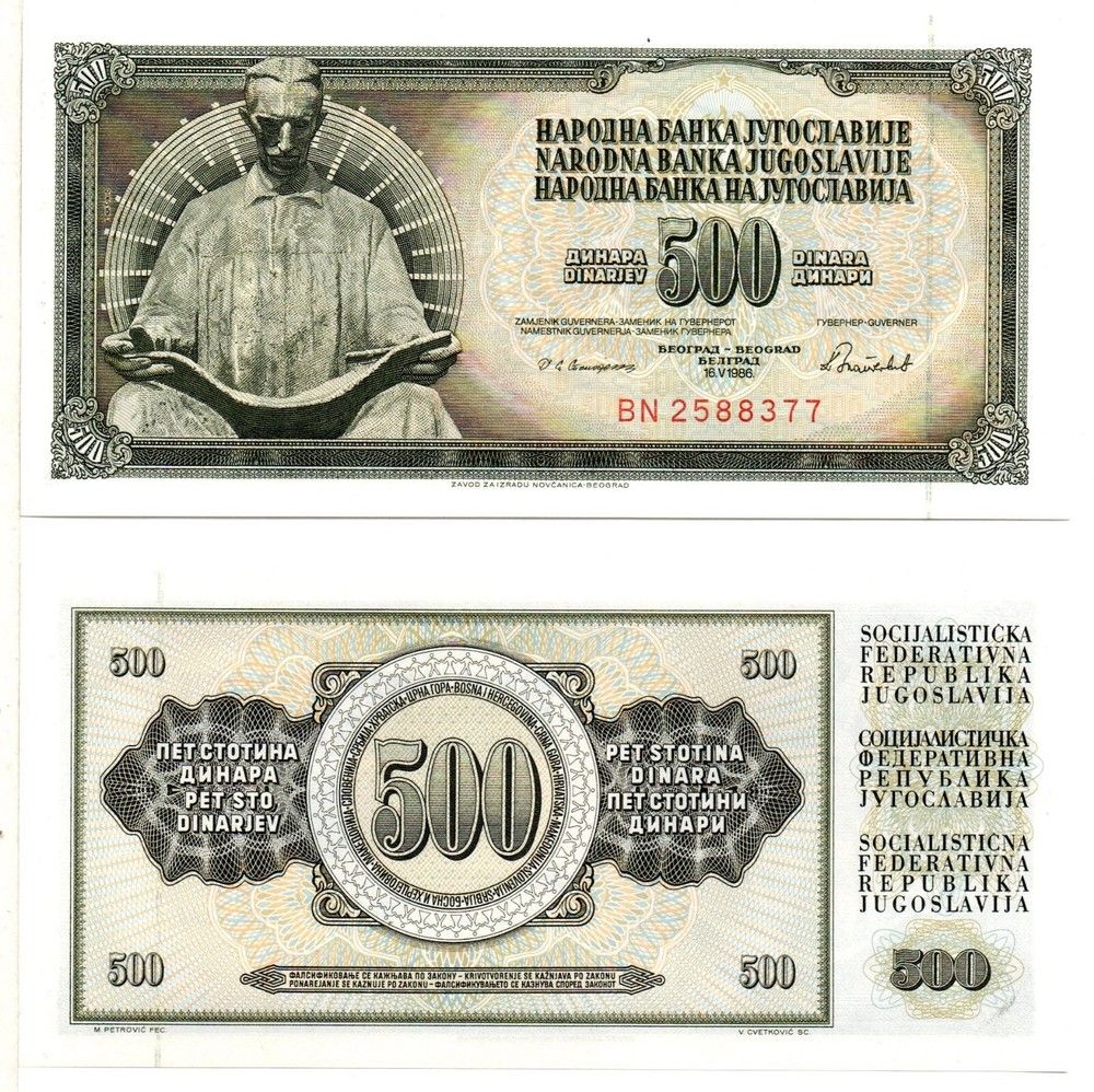 YUGOSLAVIA 500 Dinara (1986) Pick 91c, Uncirculated