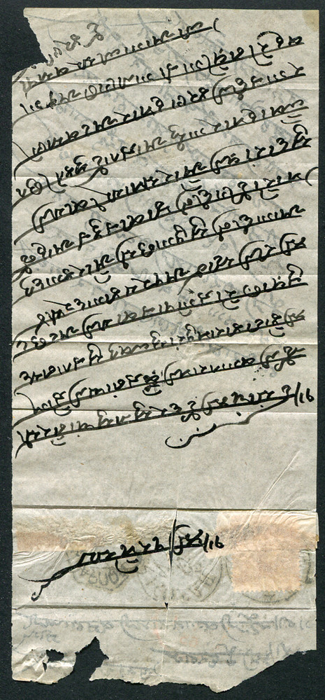INDIA (23498): 1865 QV ½a wrapper/cancel