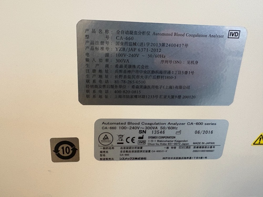 Sysmex CA-600 Series CA-660 Automated Coagulation Analyzer