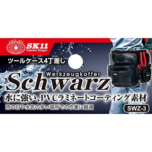 SK11 Tool Case 4-Tool Holder SWZ-3 From Japan