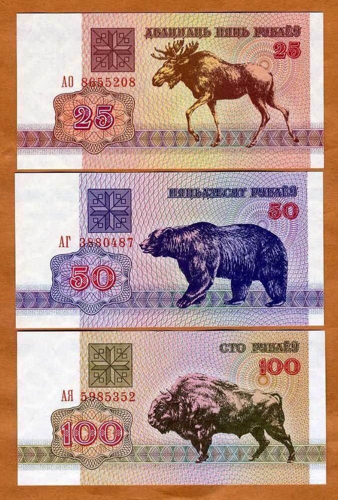 Belarus, Set 25-50-100 Rubles, 1992, P-6-7-8 First Issue, UNC