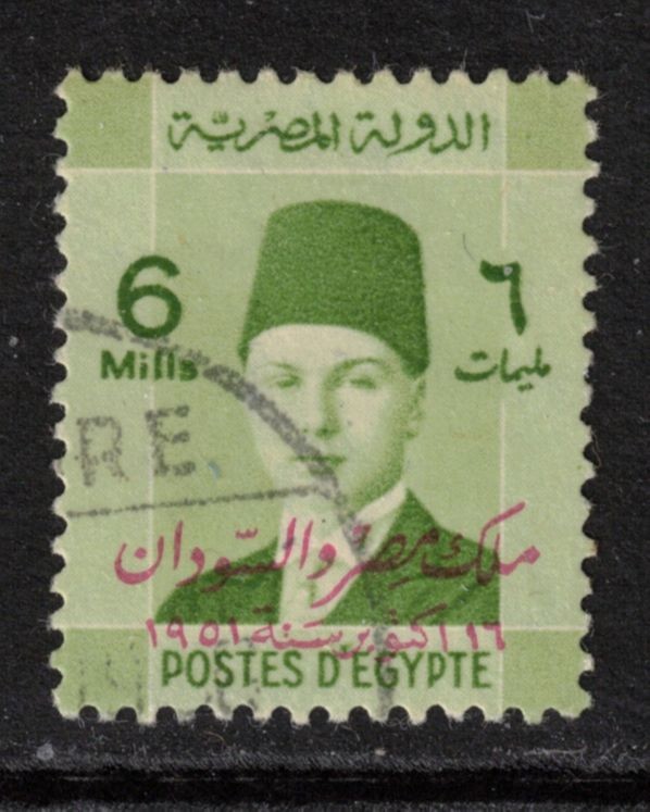 EGYPT Scott 303 Used (1952)