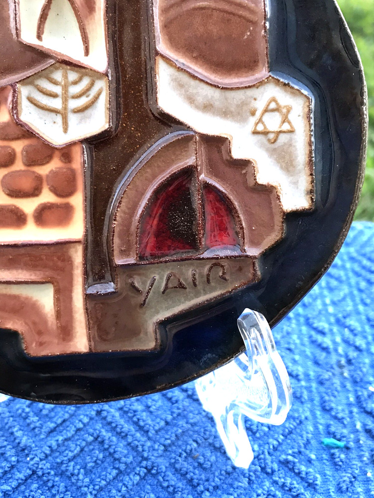 YAIR Ceramic Tile Art Wall Plaque Jerusalem 5.25" Diameter