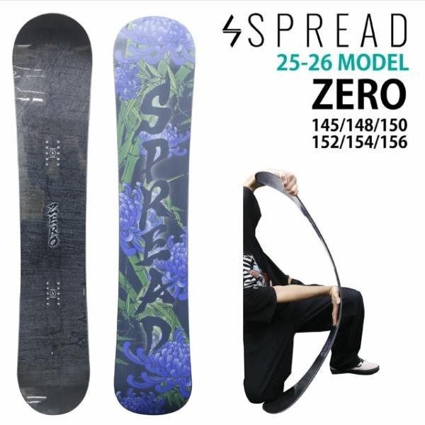 Spread Japanese Snowboard 25-26 - Model ZERO 152cm
