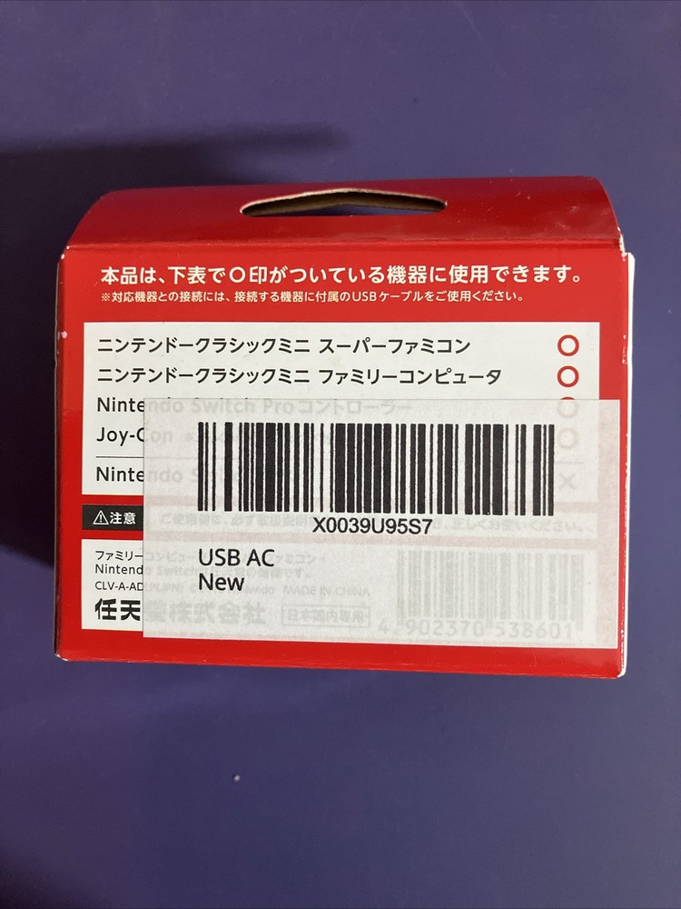 Nintendo USB AC Adapter New In Box