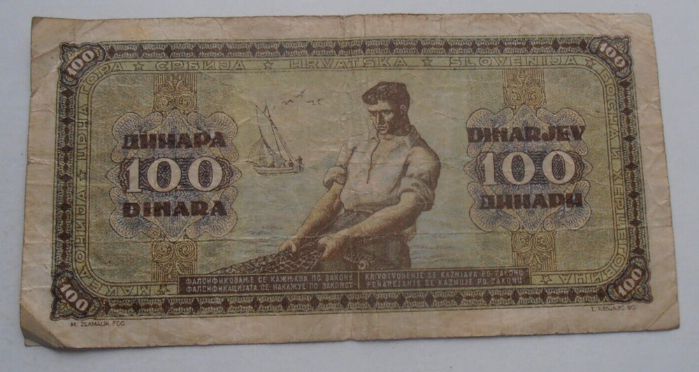 YUGOSLAVIA 100 DINAR 1946